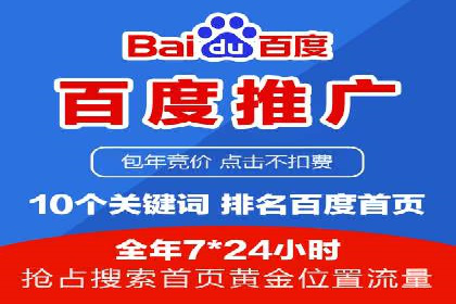 企业SEM服务公司案例分享：SEO实战技巧